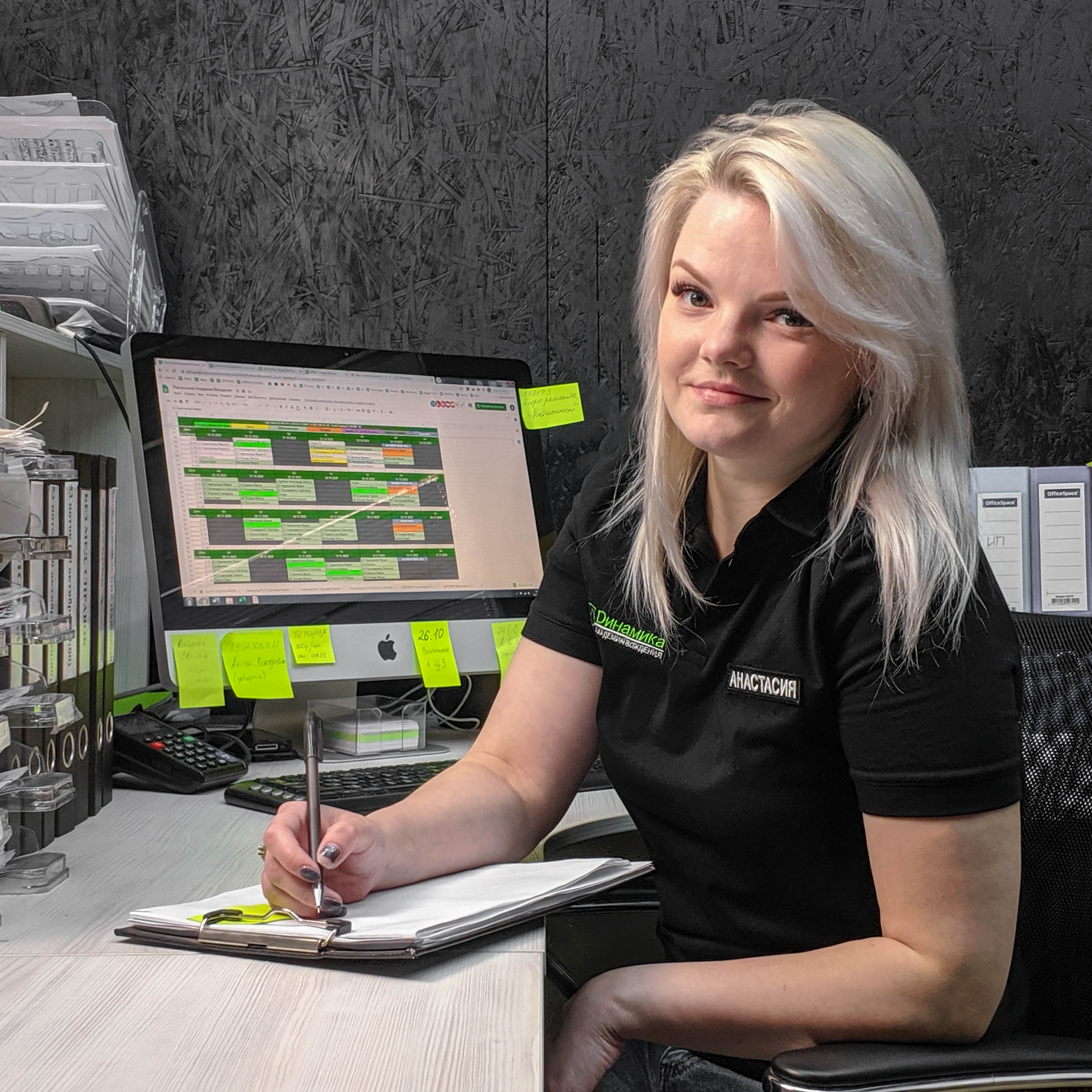 Екимова Анастасия 