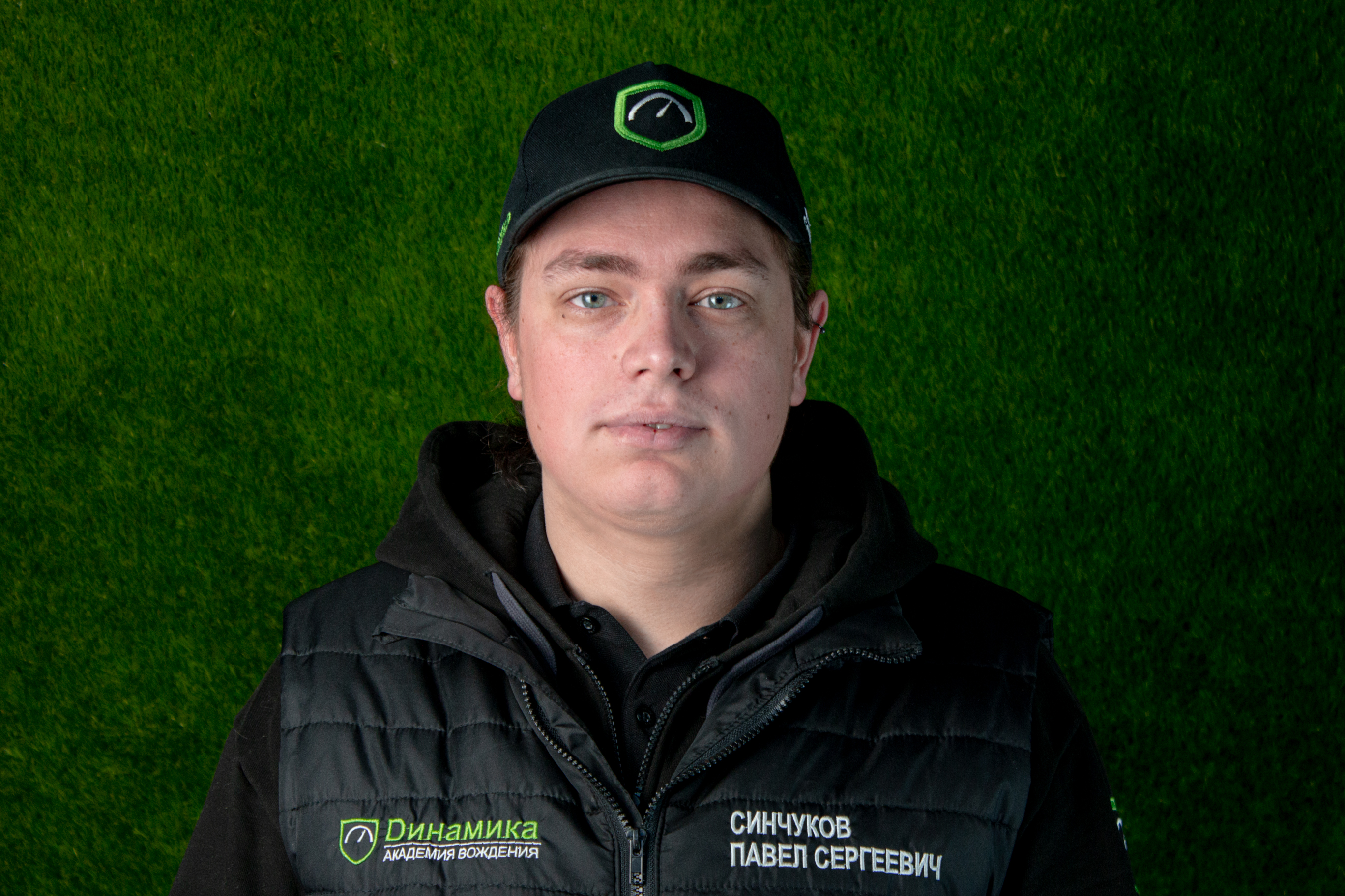 Синчуков Павел Сергеевич